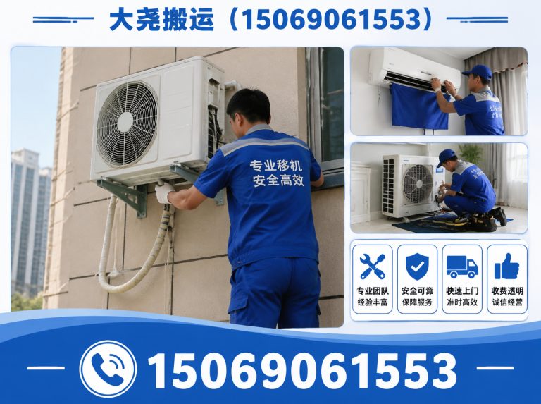 济阳区企业搬迁展示图